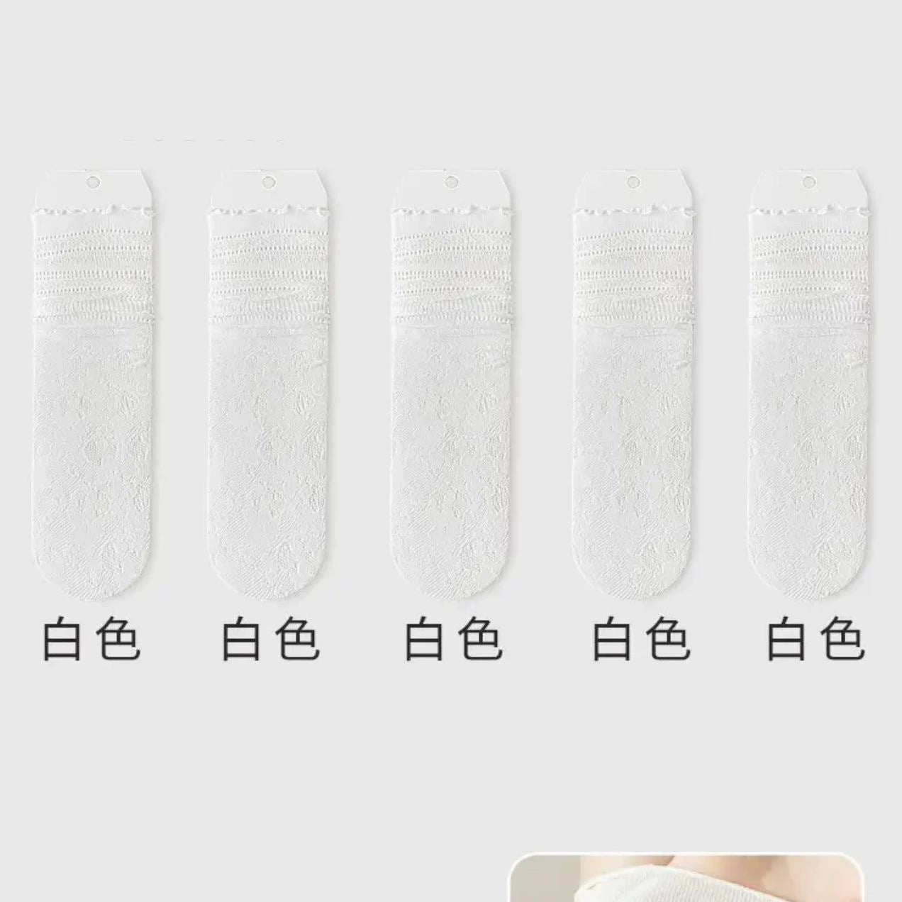 Lace Slouch Crew Socks for Women | Breathable Summer Mesh Socks