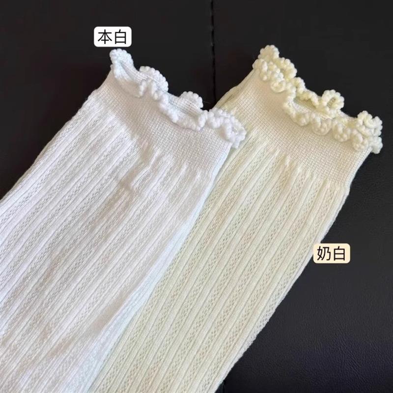 Women's Ruffled Crew Socks | Breathable Summer Mesh Slouch Socks