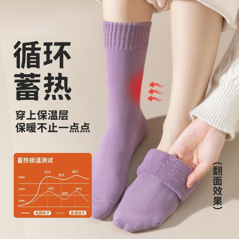 Women's Cozy Thick Winter Crew Socks | Warm Insulated Terry Socks