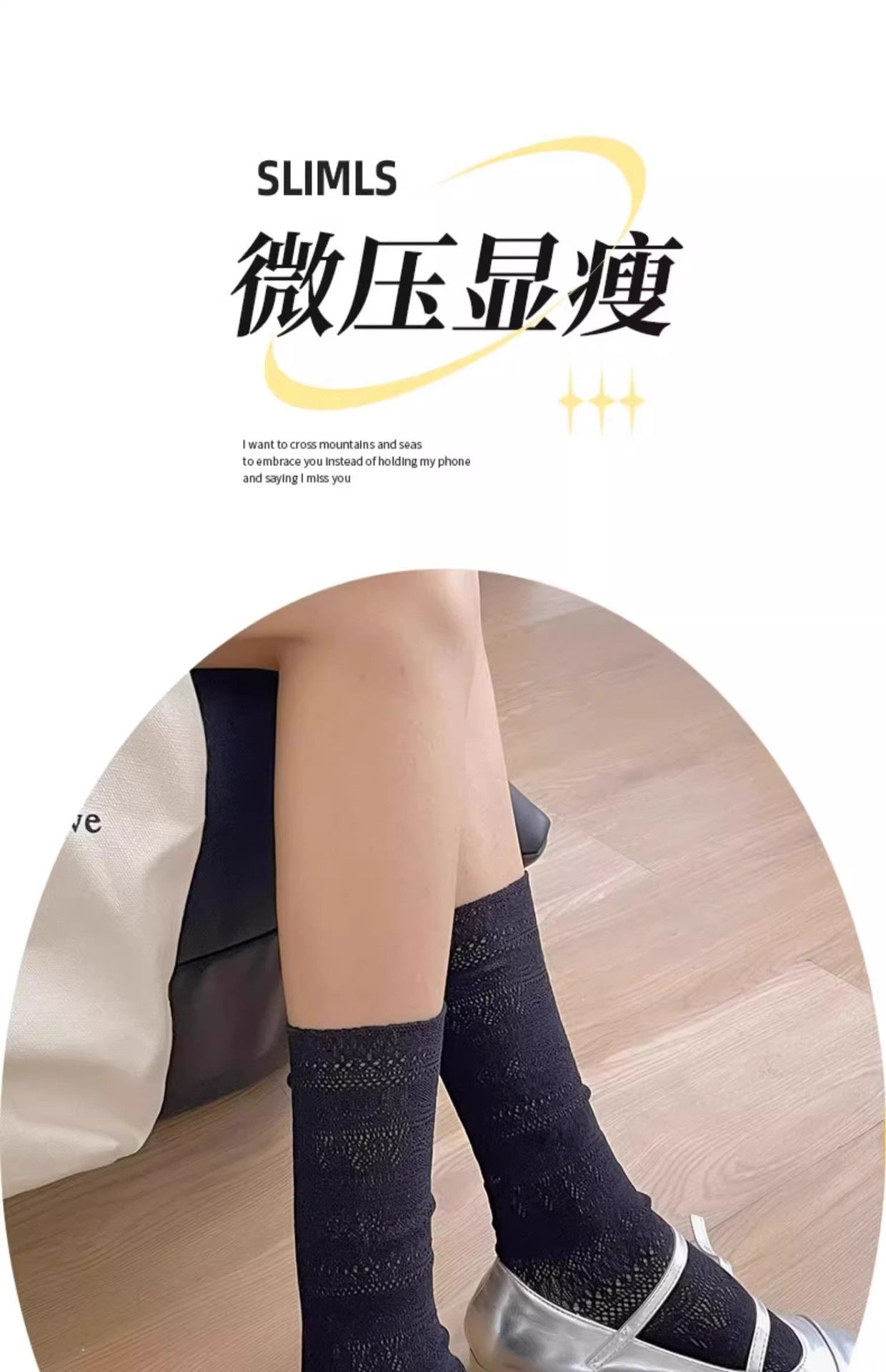 Lace Slouch Crew Socks | Breathable Mesh Ballet Socks for Women