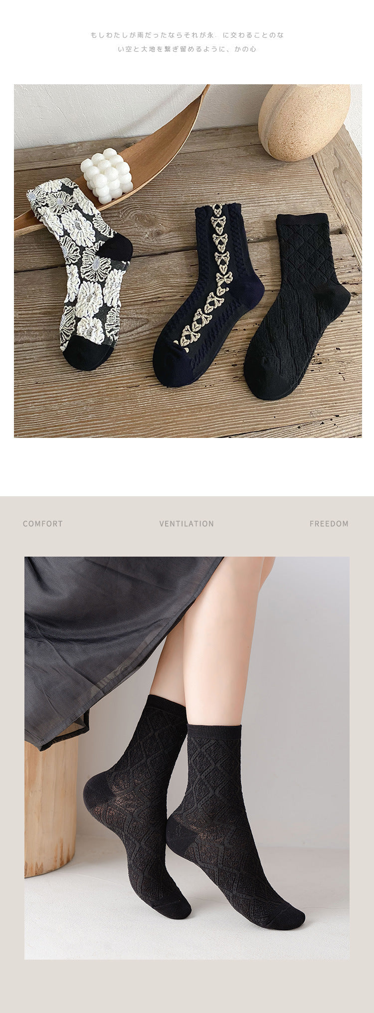 Vintage Patterned Crew Socks | Retro Academy Women's Socks