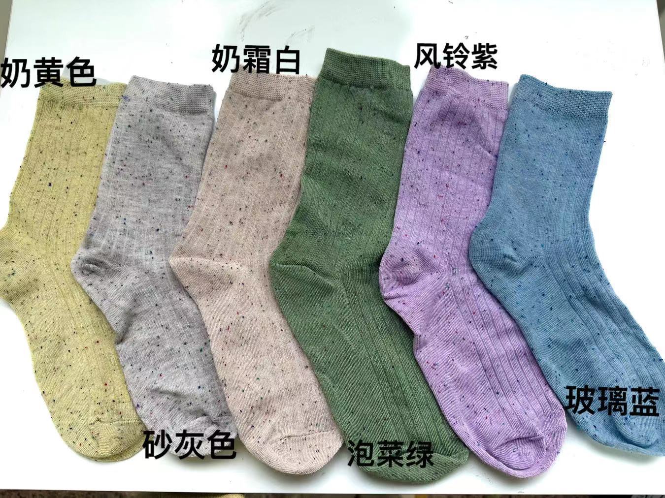 Speckled Cotton Crew Socks | Casual Everyday Women's Mid-Calf Socks
