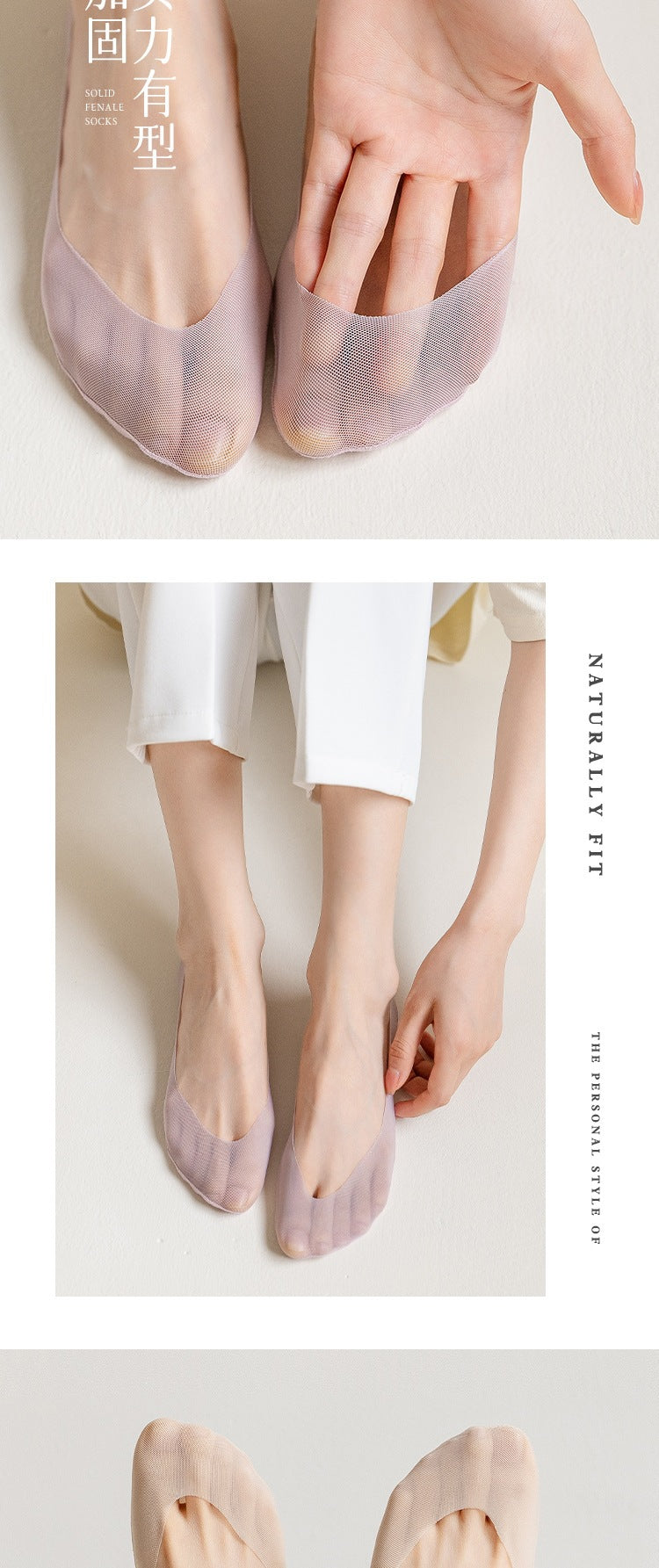 No Show Invisible Socks for Women | Ice Silk Non Slip Summer Socks