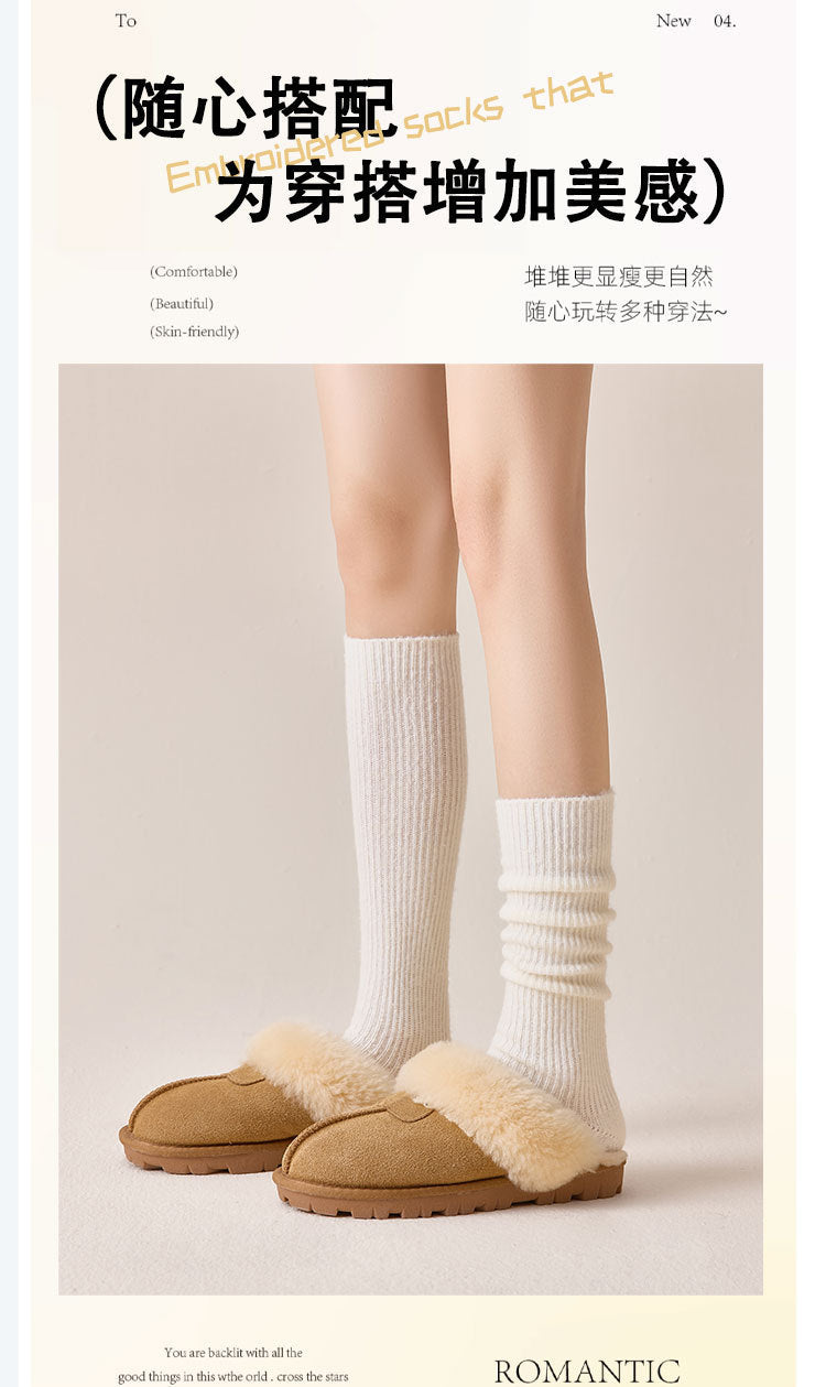Warm Wool Knee High Socks | Thick Cozy Winter Socks for Women