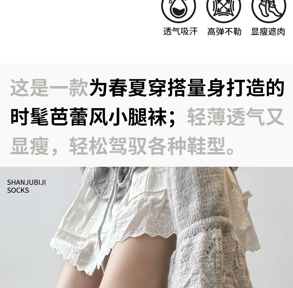 Ballet Style Crew Socks | Thin Breathable Summer Calf Socks for Women