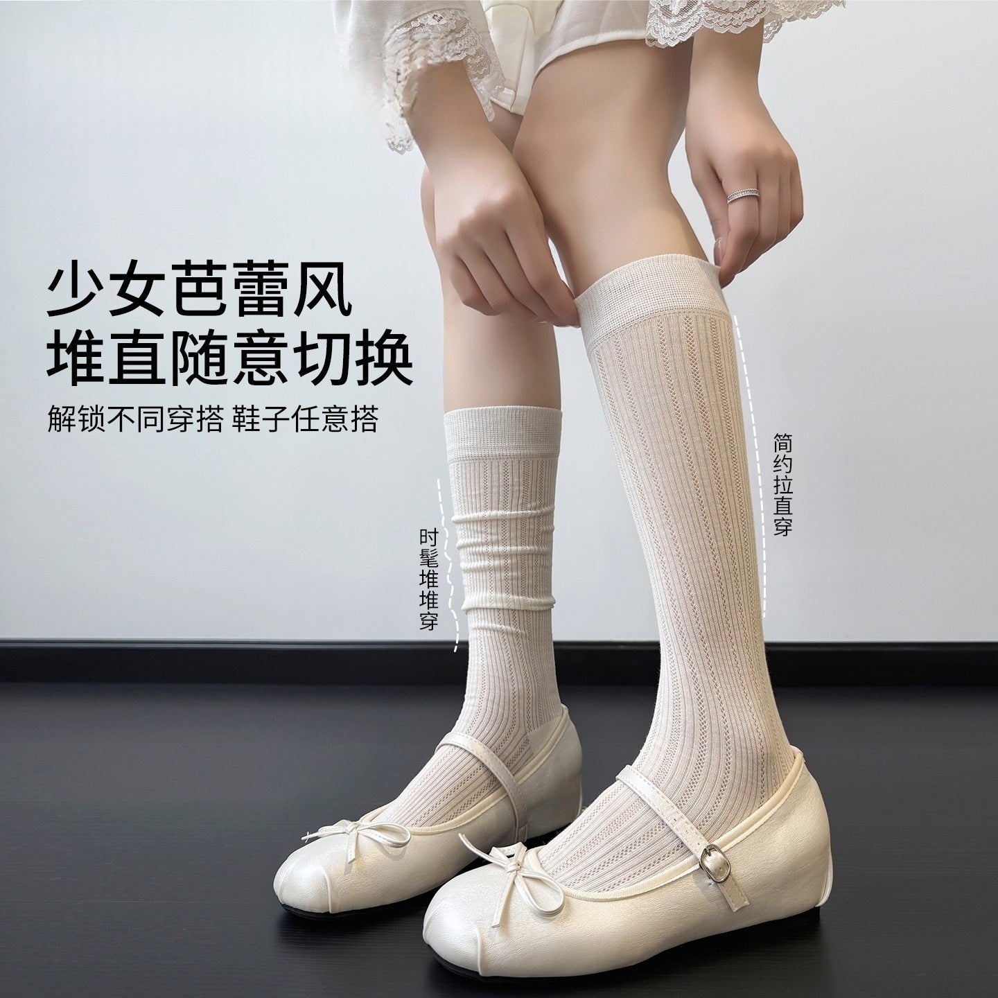 Ballet Style Crew Socks | Thin Breathable Summer Calf Socks for Women