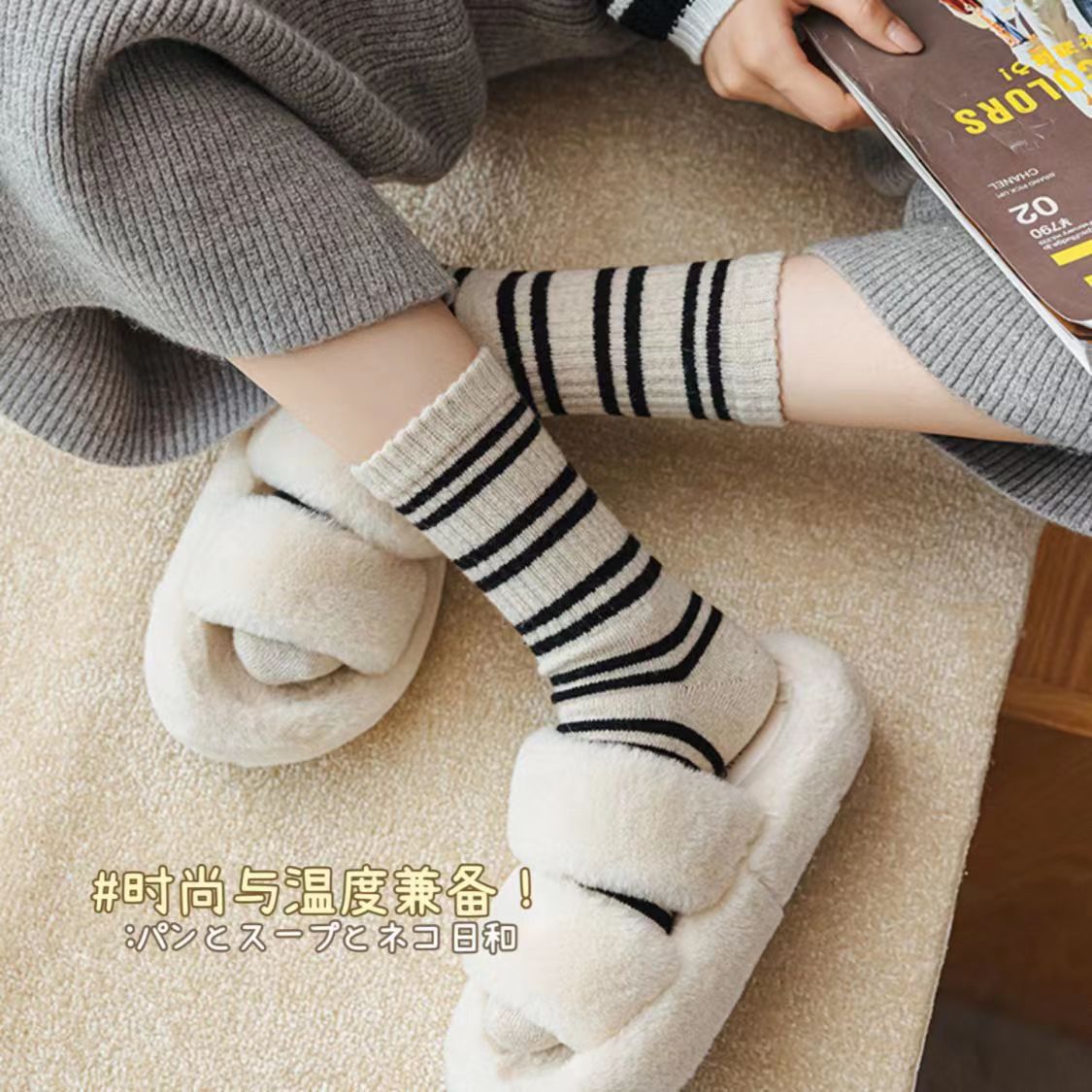 Cozy Striped Crew Socks for Women | Thick Warm Winter Socks