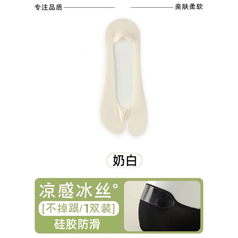 Women's Split Toe No Show Socks | Non Slip Invisible Summer Socks