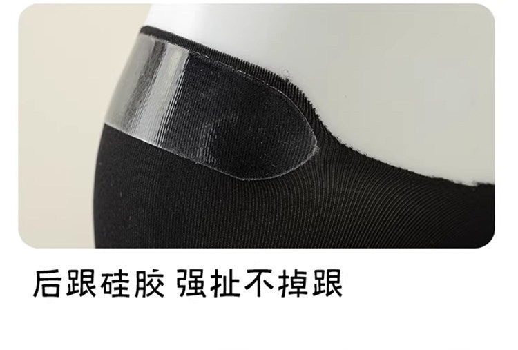 Split Toe No-Show Socks | Non-Slip Invisible Summer Women's Socks