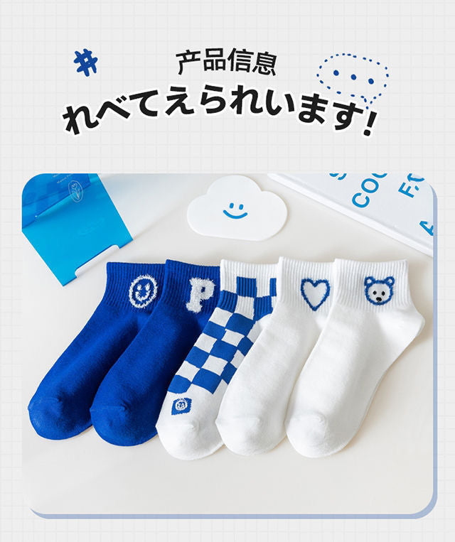 Trendy Ankle Socks for Women | Cotton Breathable Casual Summer Socks