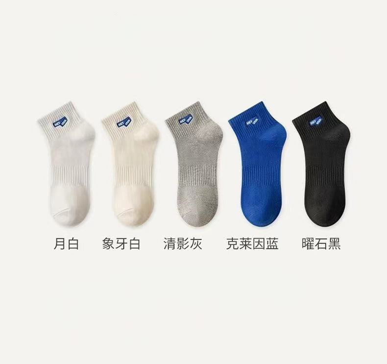 Solid Color Athletic Ankle Socks | Breathable Trendy Unisex Socks