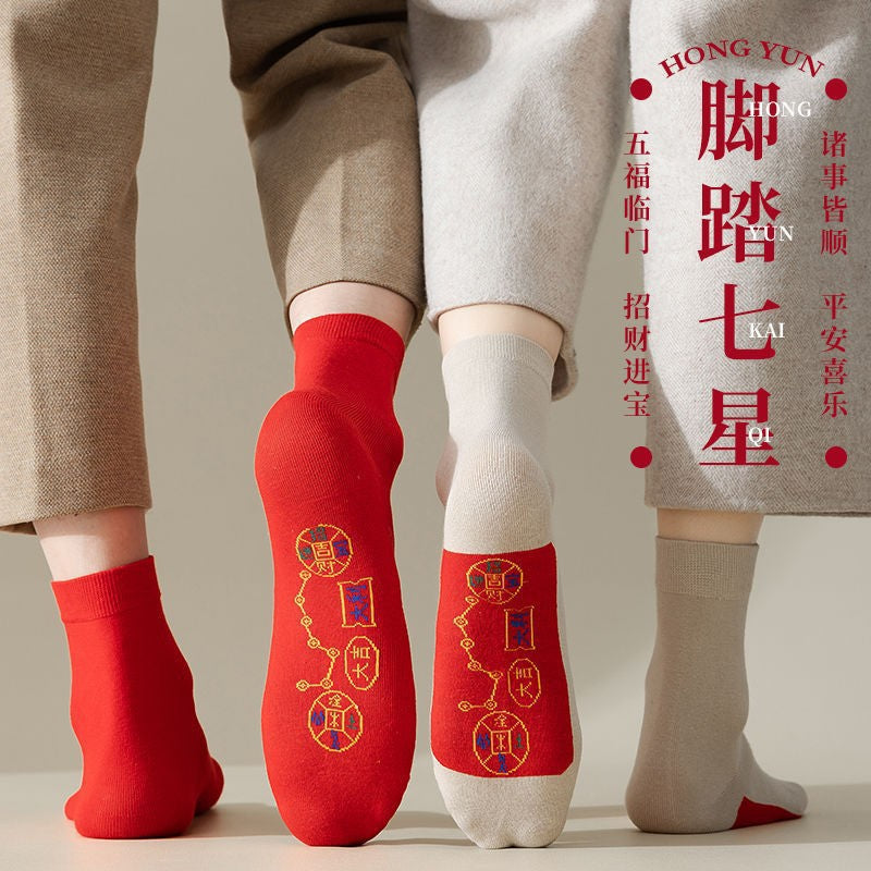 Lucky Novelty Crew Socks | Good Fortune New Year Socks
