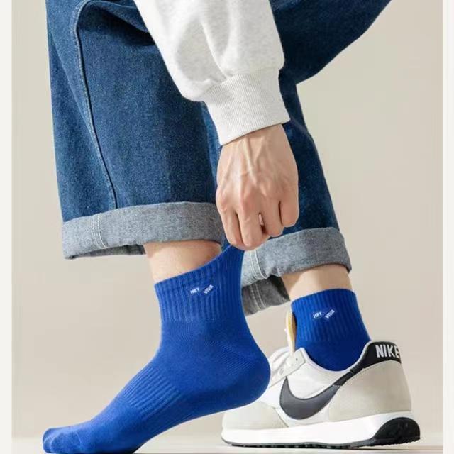 Solid Color Athletic Ankle Socks | Breathable Trendy Unisex Socks