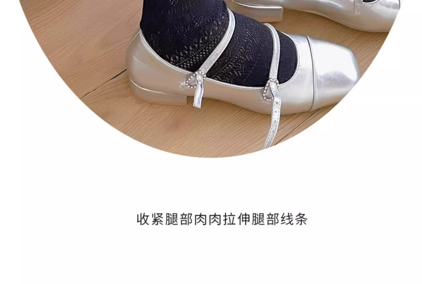 Lace Slouch Crew Socks | Breathable Mesh Ballet Socks for Women