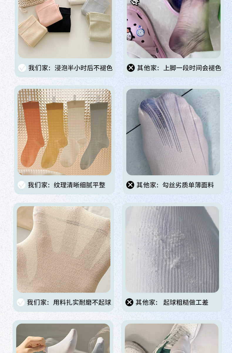 Mulberry Silk Slouch Crew Socks | Seamless Breathable Women's Socks