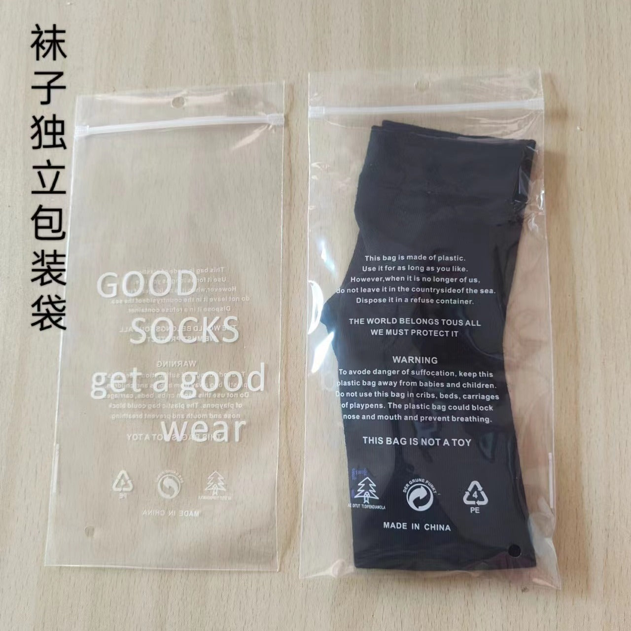 Clear PE Zipper Bags for Single Pair Socks Packaging