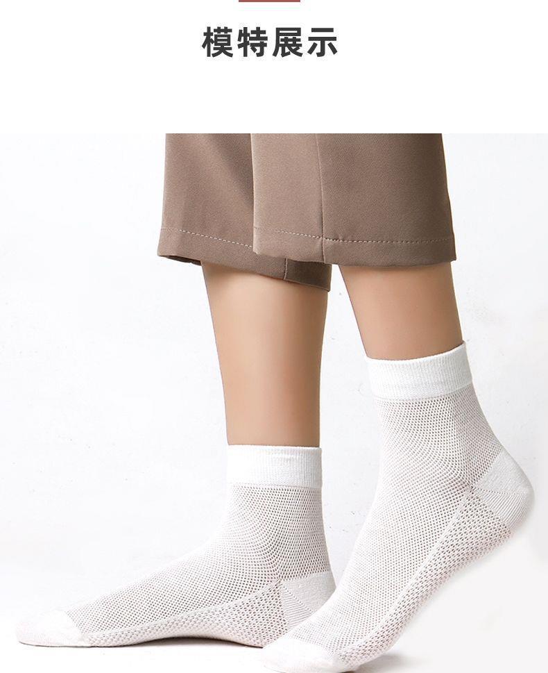 Breathable Mesh Crew Socks for Men | Thin Summer Moisture-Wicking Socks