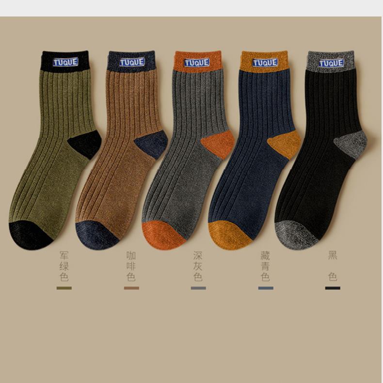 Men's Colorblock Crew Socks | Breathable Moisture Wicking Winter Socks