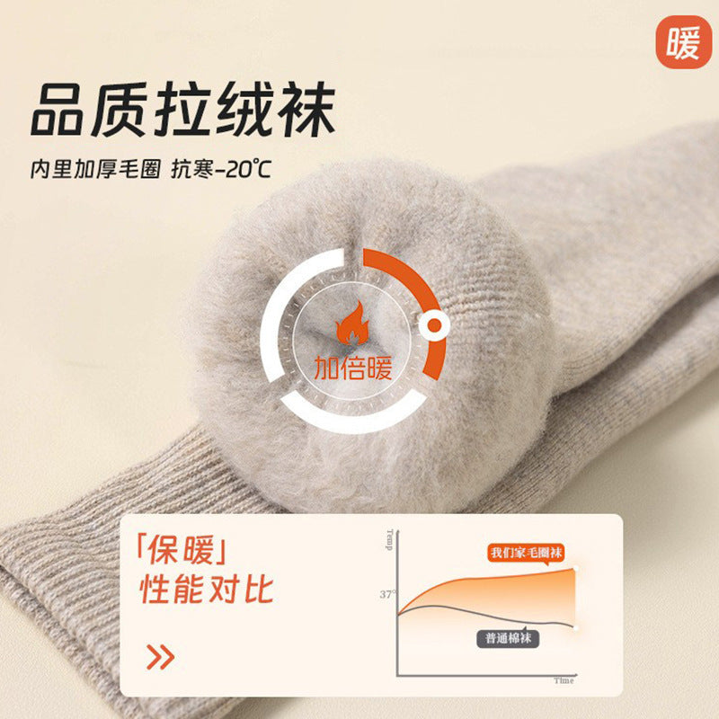 Thick Fleece Over The Knee Cozy Socks | Warm Winter Socks for Women