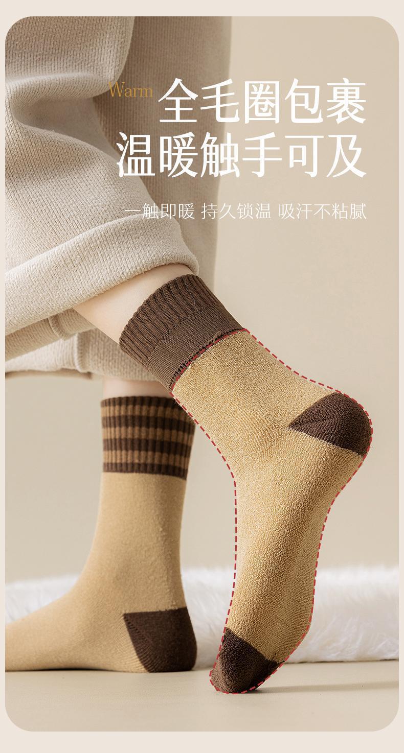 Thick Terry Lined Crew Socks for Women | Warm Winter Cozy Socks