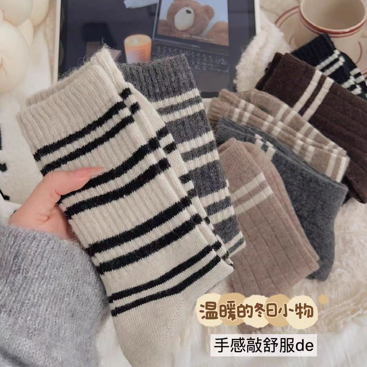Cozy Striped Crew Socks for Women | Thick Warm Winter Socks