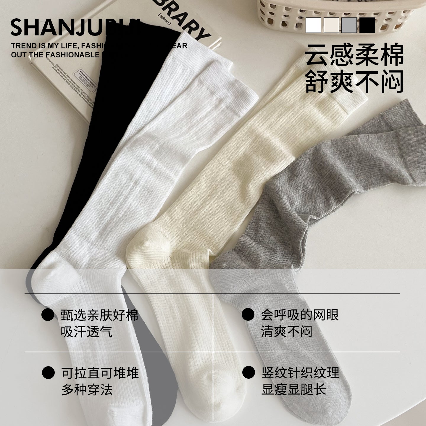 Ballet Style Crew Socks | Thin Breathable Summer Calf Socks for Women