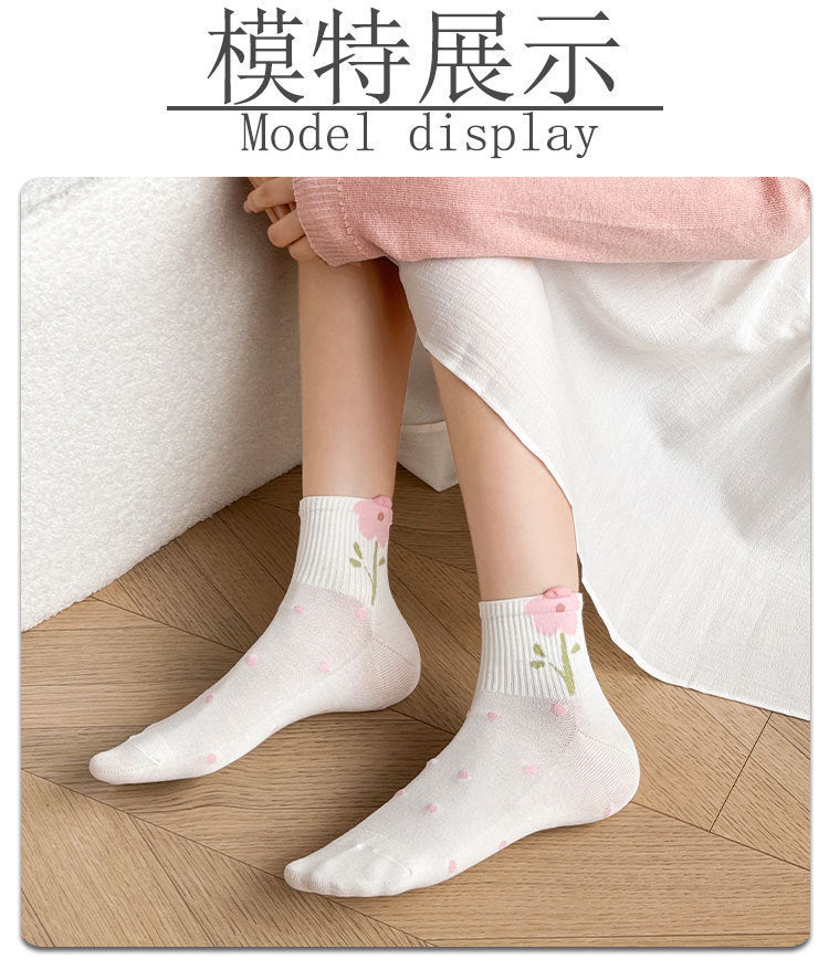 Dainty Floral Ankle Socks for Women | Breathable Everyday Socks