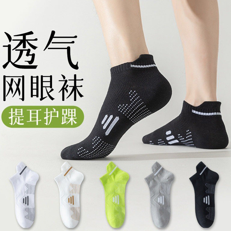 Breathable Mesh Men's Athletic Ankle Socks | Moisture Wicking