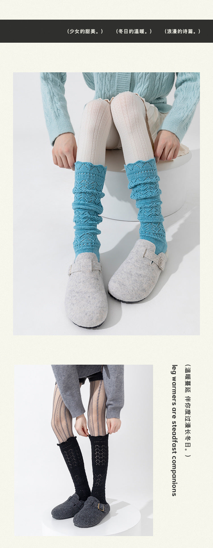Vintage Openwork Chunky Knit Calf Socks | Cozy Winter Women's Socks
