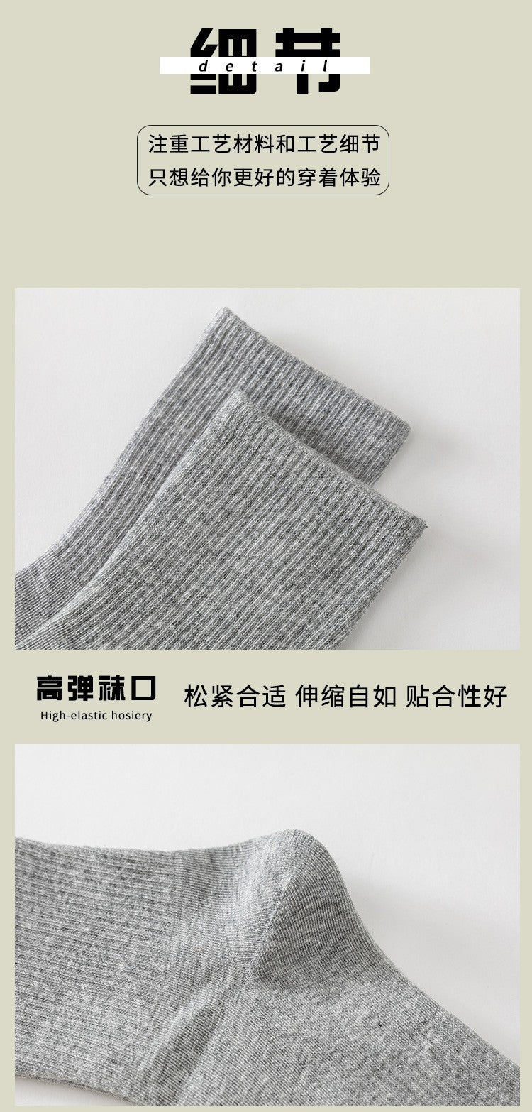 Non-Slip Solid Cotton Athletic Socks | Unisex Everyday Socks