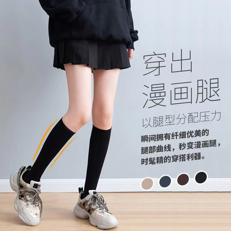 Women's Solid Long Socks | Calf & Over-the-Knee JK Socks