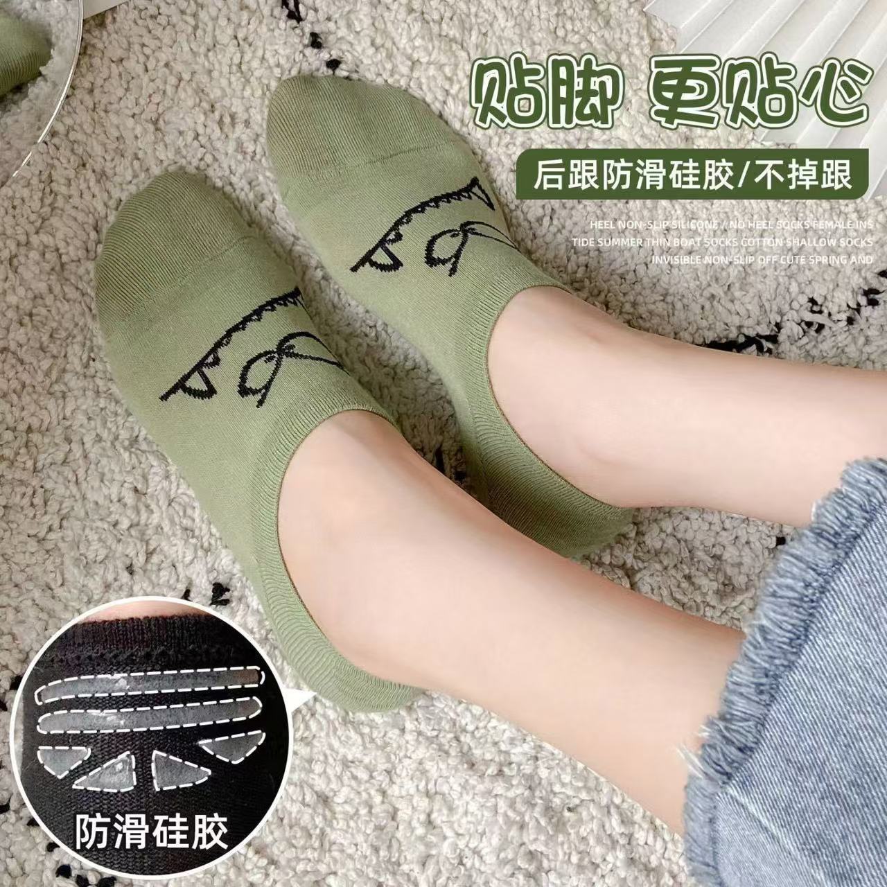 Cute Summer Thin Non Slip No Show Socks for Women