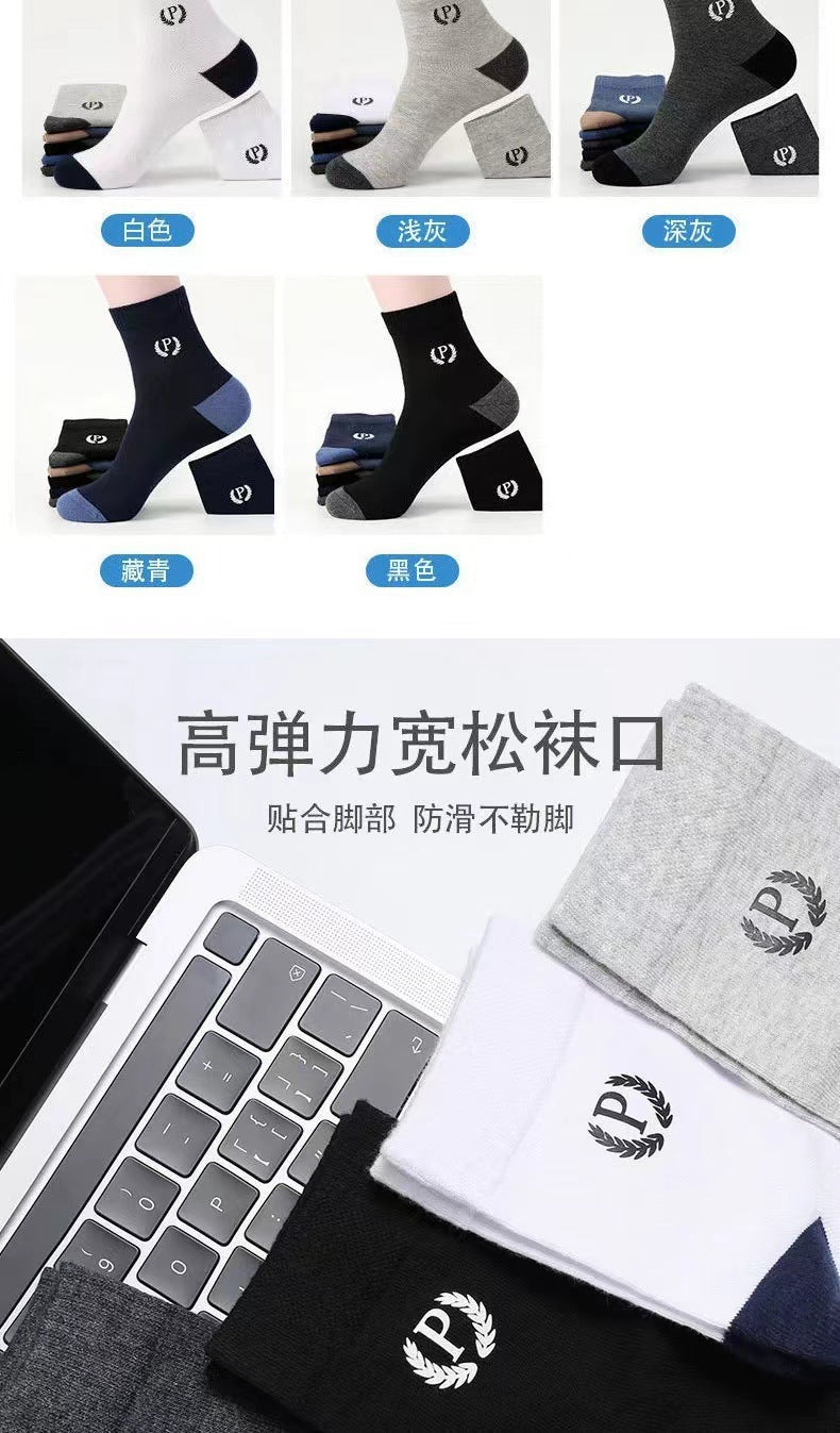 Breathable Men's Crew Socks | Moisture Wicking Casual Athletic Socks