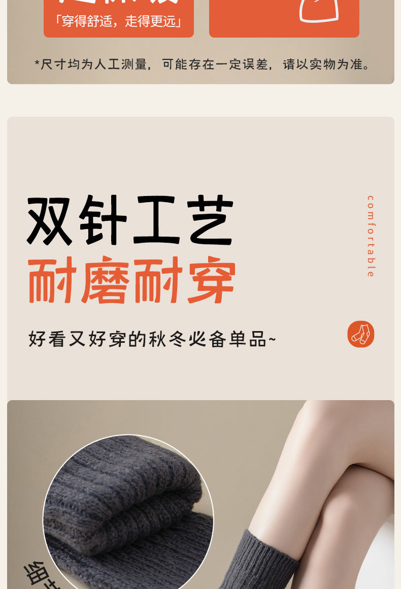 Cozy Thickened Slouch Socks for Women | Dual Use Leg & Arm Warmers