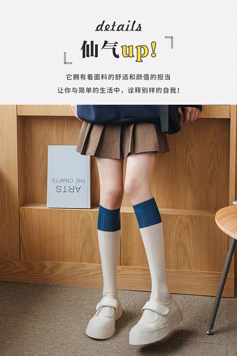 Blue Striped Calf High Socks | Preppy JK Style Women's Socks