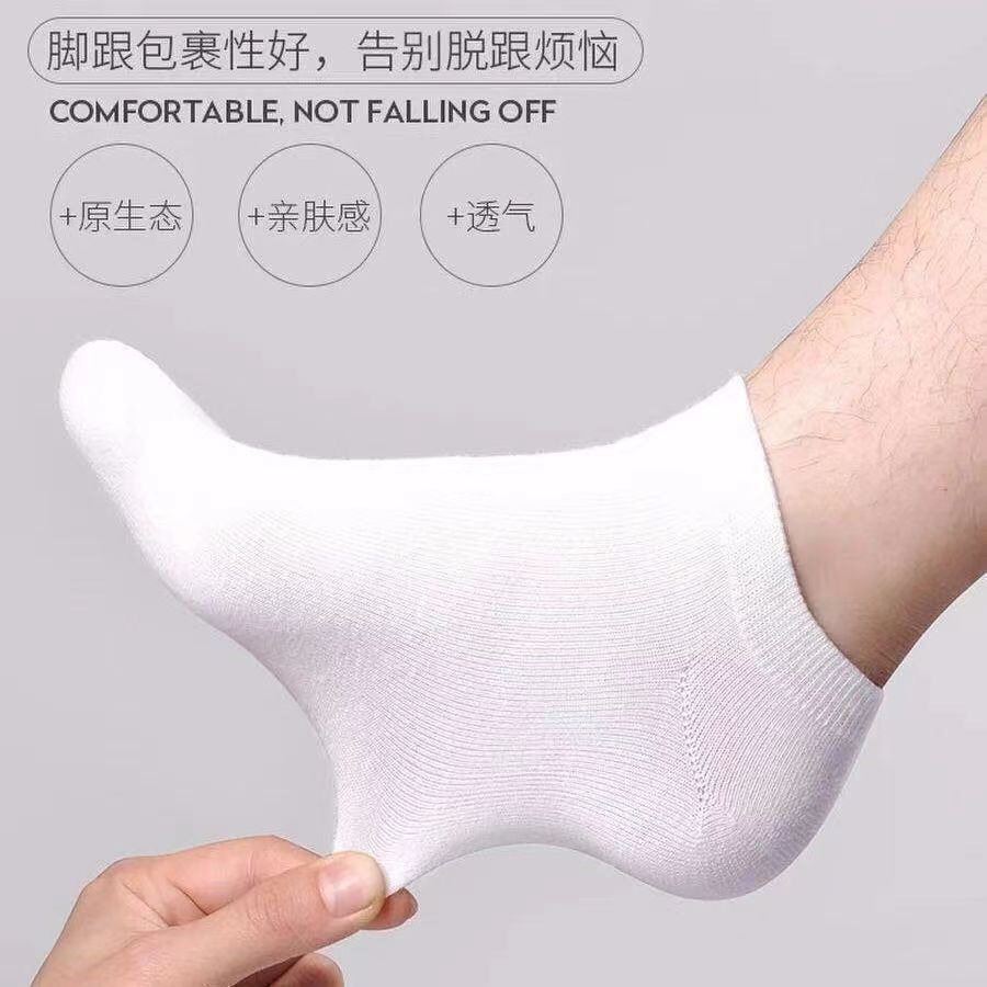 Breathable Solid No-Show Socks | Low Cut Unisex Everyday Socks