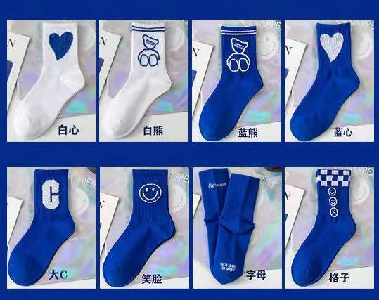 Trendy Novelty Crew Socks | Klein Blue Cotton Socks for Women