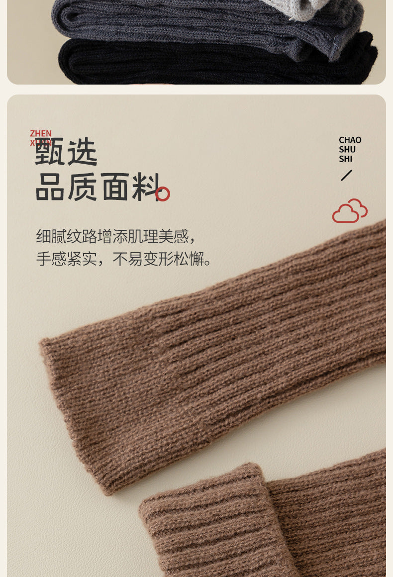 Cozy Thickened Slouch Socks for Women | Dual Use Leg & Arm Warmers