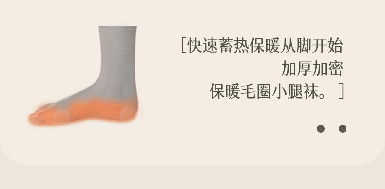 Thick Terry Lined Crew Socks for Women | Warm Winter Cozy Socks