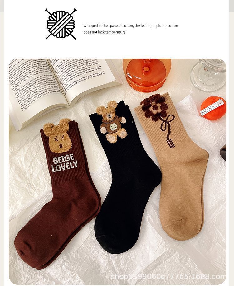 Women's 3D Novelty Crew Socks | Cozy Brown Patterned Socks