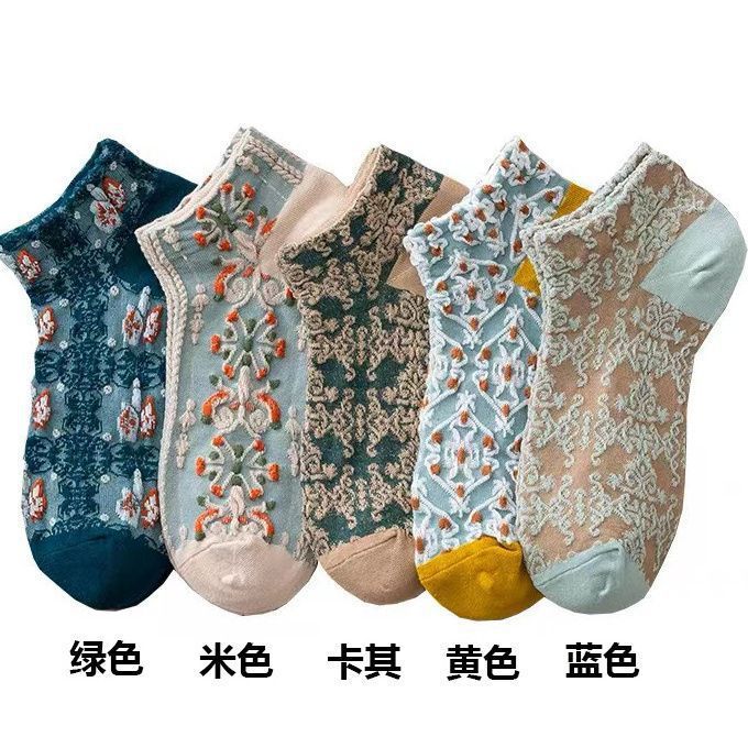 Vintage Embossed No-Show Socks for Women | Retro Summer Socks