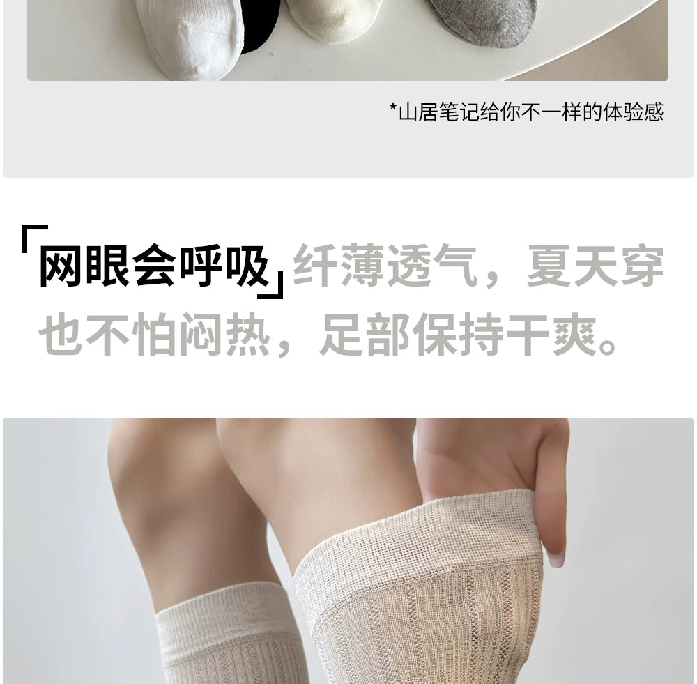 Ballet Style Crew Socks | Thin Breathable Summer Calf Socks for Women