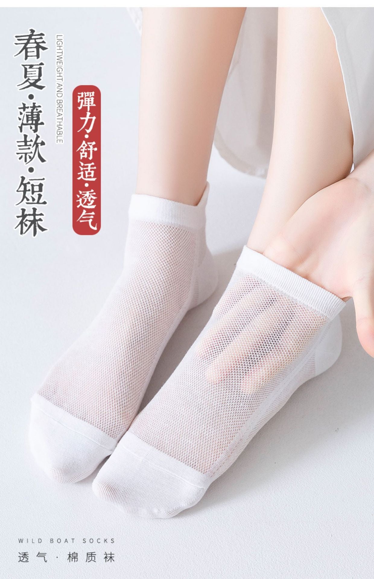 Breathable Mesh Ankle Socks for Women | Non-Blister Summer Candy Socks