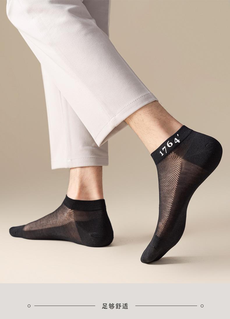 Men's Breathable Mesh Ankle Socks | Ultra-Thin Moisture Wicking Summer Socks