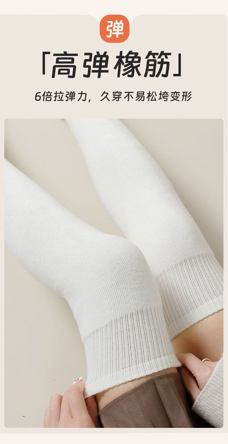 Thick Fleece Over The Knee Cozy Socks | Warm Winter Socks for Women