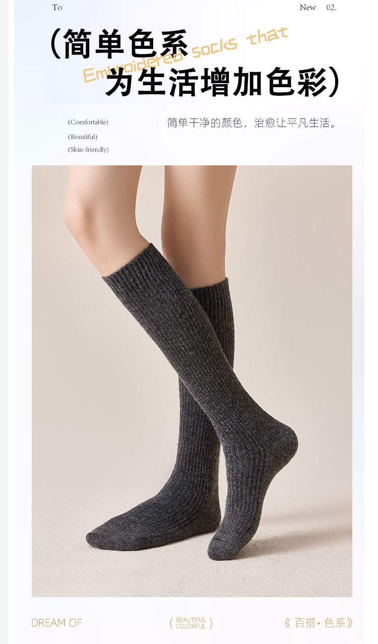 Warm Wool Knee High Socks | Thick Cozy Winter Socks for Women