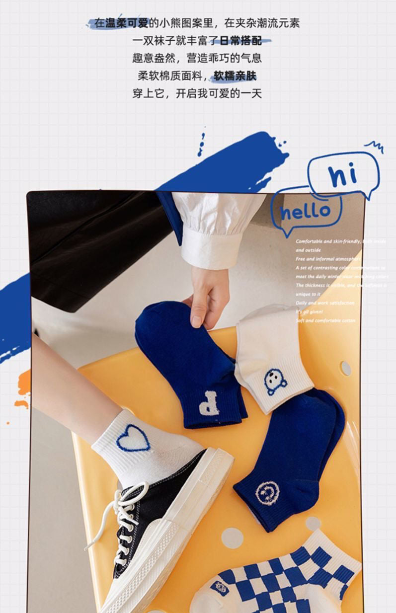 Trendy Ankle Socks for Women | Cotton Breathable Casual Summer Socks