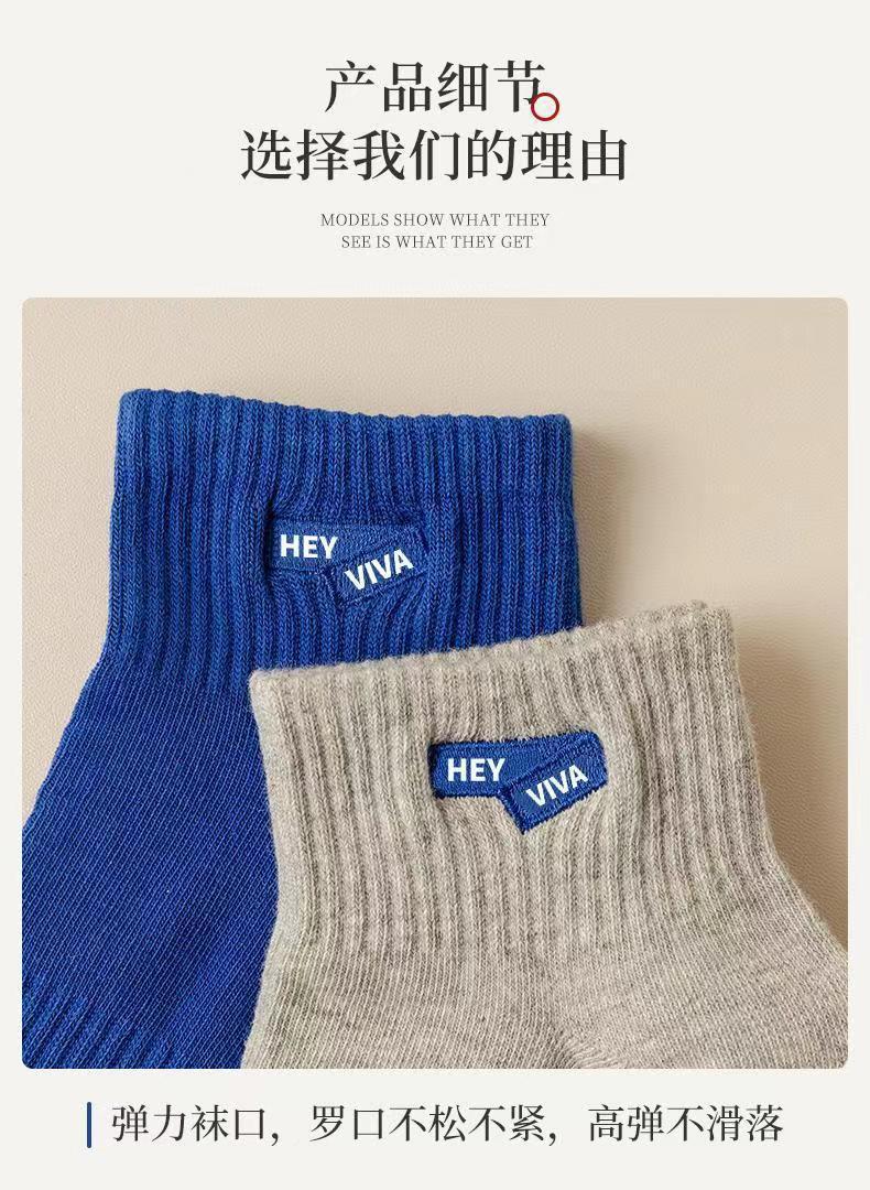 Solid Color Athletic Ankle Socks | Breathable Trendy Unisex Socks