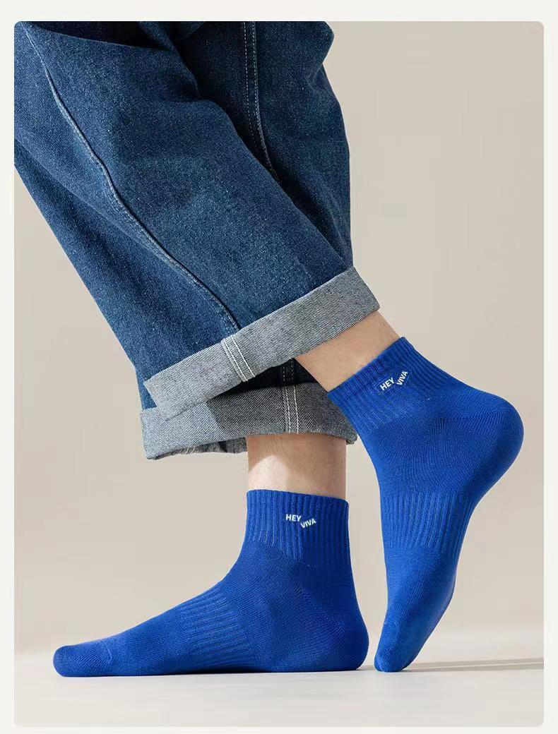 Solid Color Athletic Ankle Socks | Breathable Trendy Unisex Socks