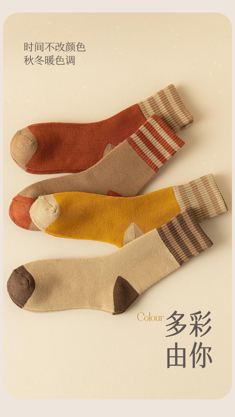 Thick Terry Lined Crew Socks for Women | Warm Winter Cozy Socks